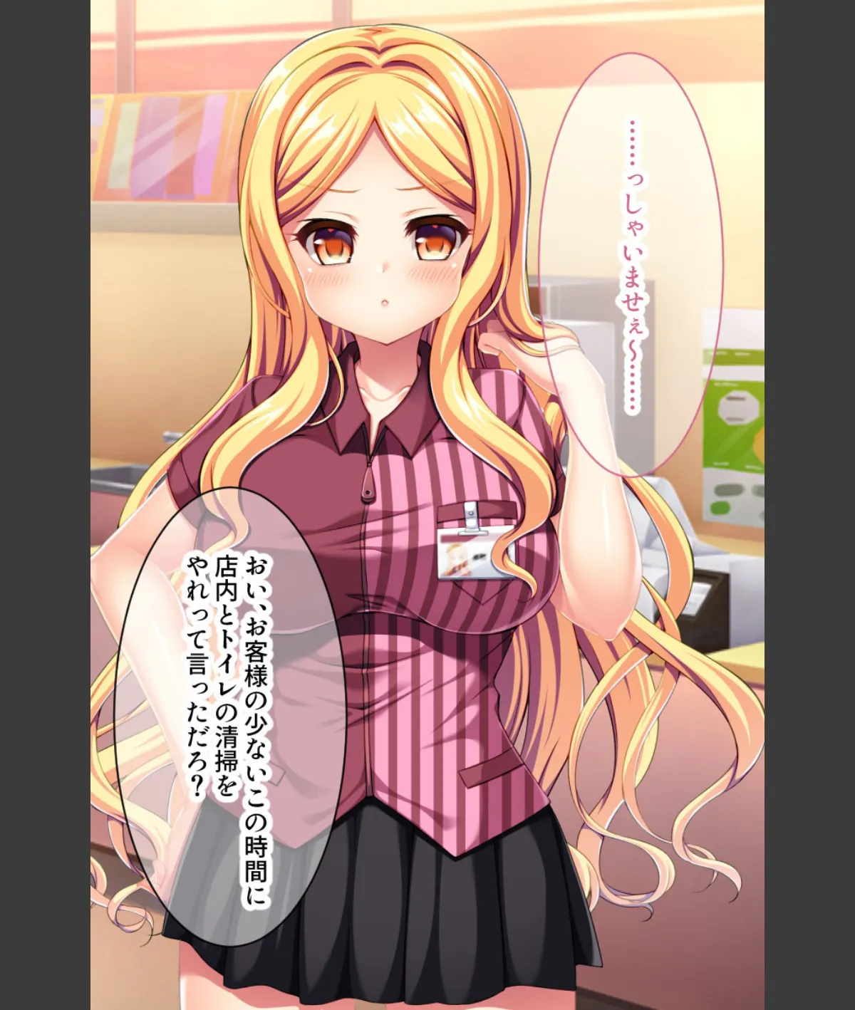 スクリーンショット